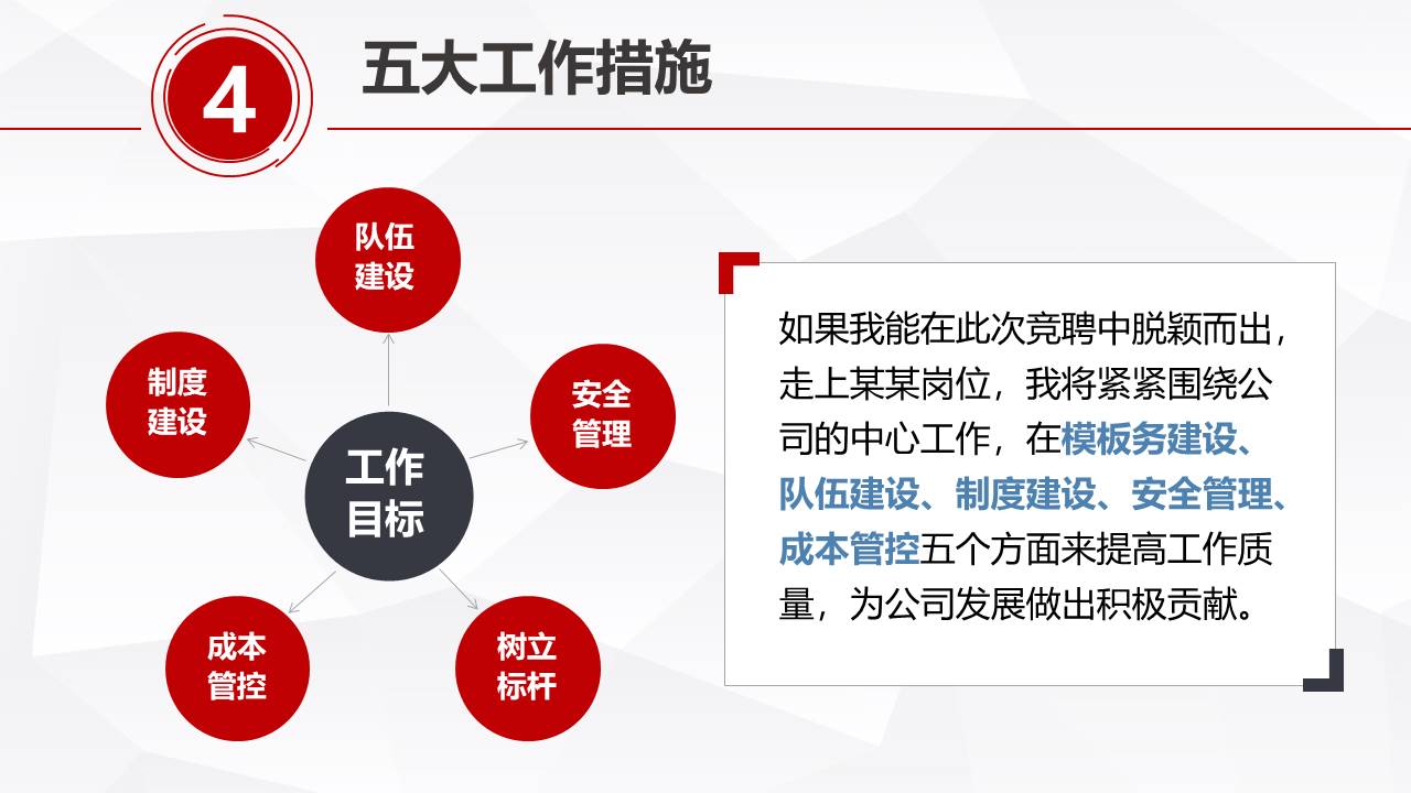简历求职 (35).pptx